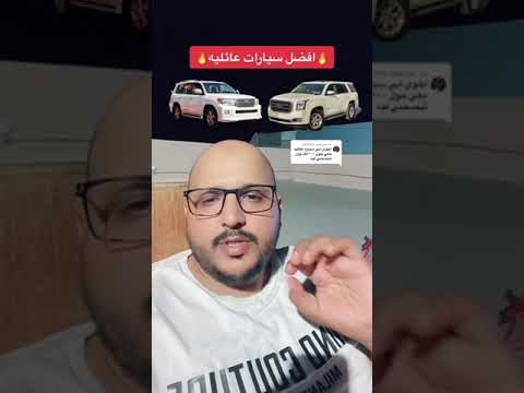 افضل 3سيارات عائلية بحدود 100 الف