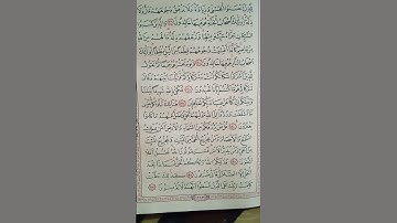@اية مباركة من سورة (يونس )اخي الفاضل تفكر بها