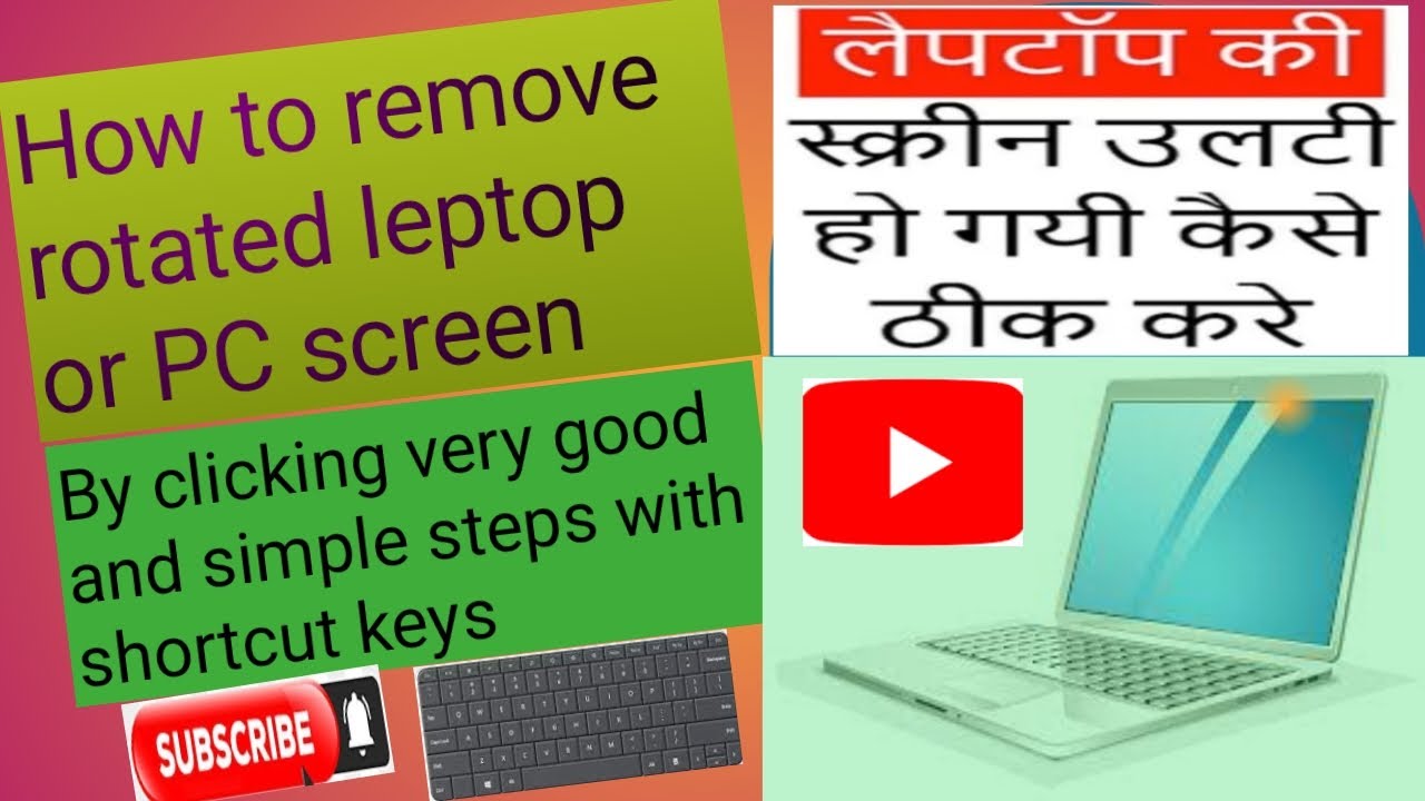 How to rotated leptop or PC screen with shortcut keys - YouTube