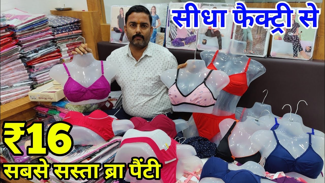 Undergarments Manufacturers In Surat