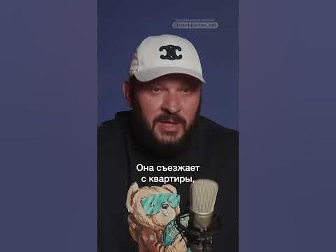 Тур для дур #отношения #родители - YouTube