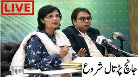 Good News|Ehsaas Emergency program 2020|ehsaas Emergency program new updates 2020|8171 SMS Received3