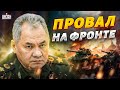 Все пропало! Кремль признал провал на фронте: на левом берегу заметили вагнеровцев