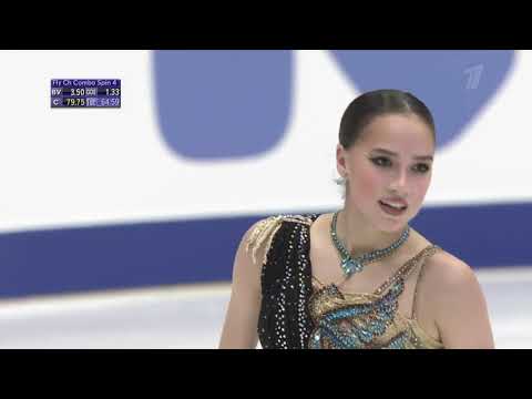 Алина Загитова. Произвольная