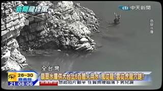 20150811 新聞龍捲風 Part1