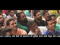 Rabb Ton Pehlan Mavan | Feroz Khan Live | Sai Sandhya Ek Sham Sai K Naam | SR Media Mp3 Song