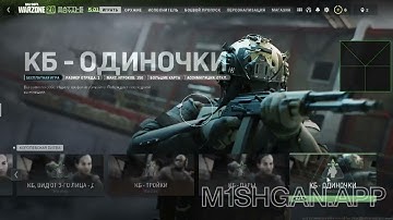 MODERN WARFARE 2 HACK | MW2 CHEAT FREE DOWNLOAD | AIMBOT