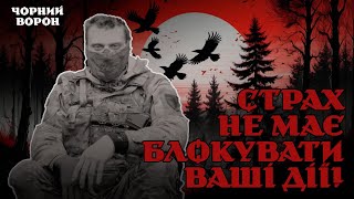 3 речі з собою на війну