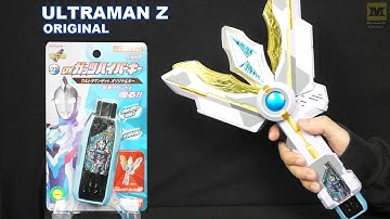 DX ULTRAMAN Z Hyper Key | Ultraman Trigger GUTS Sparklence Ultraman Z original