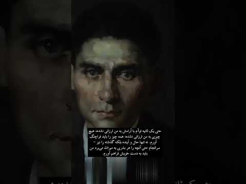 این شاید دشوارترین کار باشد وقتی زمین به راست می گردد من یقین ندارم که باید به چپ بگردم