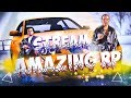 🔴СТРИМ ПО - CRMP AMAZING RP - ДУМАЮ ЧТО ДЕЛАТЬ ДАЛЬШЕ🔥 | ПОКАТУШКИ🎄 + ВЕБКА😉