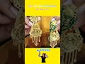 https://youtu.be/J4JpicnbZb8   সম্পূর্ণ ভিডিও দেখতে এই লিঙ্কটি প্রেস করুন😊#gold #goldjewellery