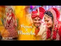 Cinematic destination wedding trailer   manisha x param  the we films