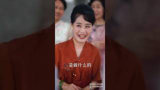 【Multi Sub】男人為避免催婚花了5塊錢租小乞丐回家見親戚！卻被嫂嫂當眾戳穿身份，不料小乞丐竟送出價值百萬的壽禮，原來她的真實身份竟是…#romantic #drama