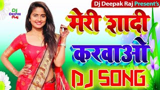 Meri Shaadi Karvao - DJ Remix Dance Song - Jis Desh Mein Ganga Rehta Hain - Govinda, Sonali Bendre