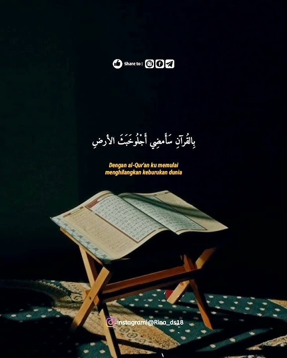 Story WA Sholawat BIL QUR'ANI SA'AMDHI 😇 ll 2021