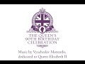 The Music Dedication to Queen Elizabeth II / Посвящение музыки Королеве Елизавете II