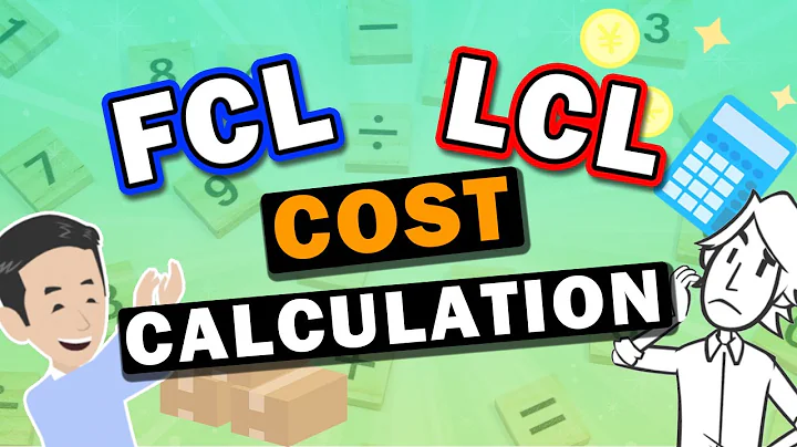 Difference between FCL and LCL. Especially focus on LCL shipment. How to know the break even point. - DayDayNews