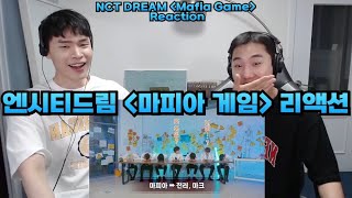 엔시티 드림 '마피아 게임' 리액션 | NCT DREAM 'Mafia Game' Reaction | 드림 연구소 File. 3 DREAM Mystery Lab