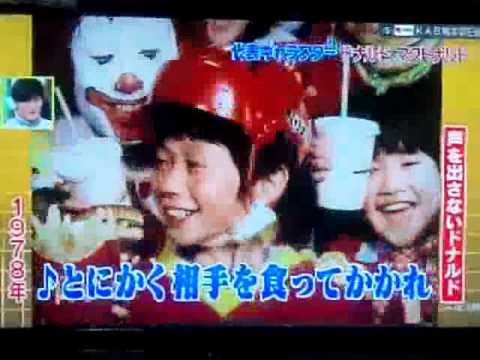 ドナルド教祖がまたまたテレビ出演 Youtube