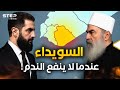 الدويلة أم الدولة معركة السويداء التي قلبت المعادلة في سوريا الدويلة أم الدولة معركة السويداء التي قلبت المعادلة في سوريا