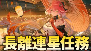 ねるめろの配信のサムネイル画像
