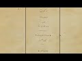 مذكرات مدحت باشا ١ الصدر الأعظم في عهد السلطان عبد الحميد علاقات الدولة العثمانية وبريطانيا مذكرات مدحت باشا ١ الصدر الأعظم في عهد السلطان عبد الحميد علاقات الدولة العثمانية وبريطانيا