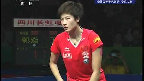2011 Harmony China Open (ws-f) GUO Yan - DING Ning [Full 2/5]