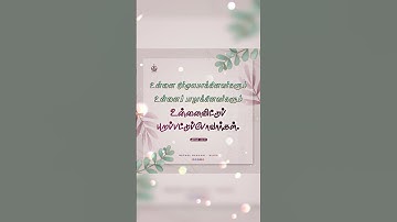 Thumbnail of DAILY BIBLE VERSE | ஏசாயா 49:17 | ISAIAH 49:17 #shorts #bibleverse #bethelnaduvai #bethelhlipc