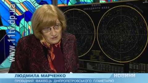 Астрономи відкрили новий астероїд, який може бути небезпечним для планети Земля