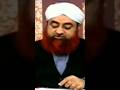 Surah Wa Wazifa Pardh Kar Dam Kabhi Is Proved From Where Mufti Akmal Sahab Shortsfeed Shortsv