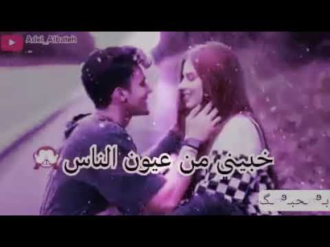 روحي تحبك وعيني تحبك وقلبي معلق بقلبك  بحبك