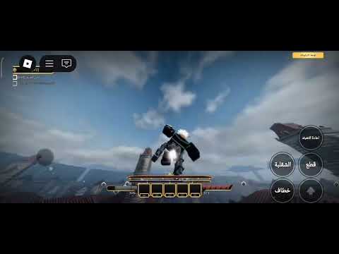 شرح ماب اتكن تايتن