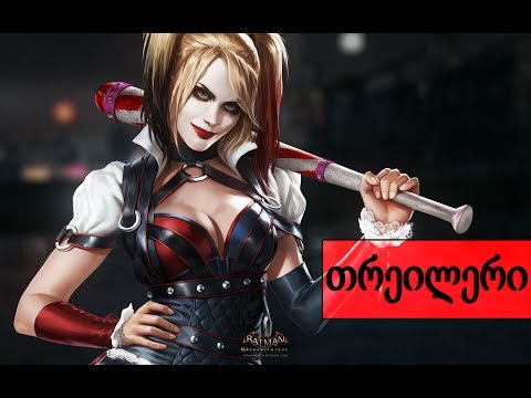 Batman Arkham Knight: Father to Son - ქართულად