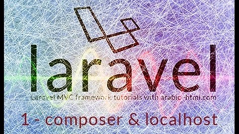 Composer - laravel كيفية تنصيب الفريم