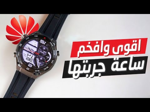 مراجعة ساعة   