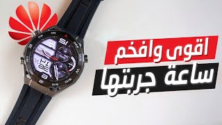مراجعة ساعة HUAWEI WATCH Ultimate
