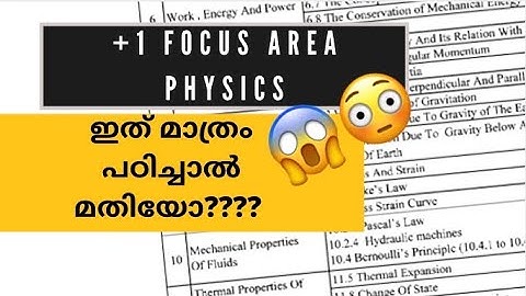 ഇത് മാത്രം പഠിച്ചാൽ മതിയോ??||Focus Area||+1Physics||Focus Area Analaysis