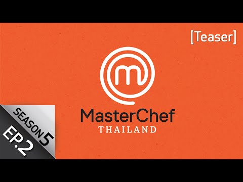 [Teaser EP.2] MasterChef Thailand Season 5 