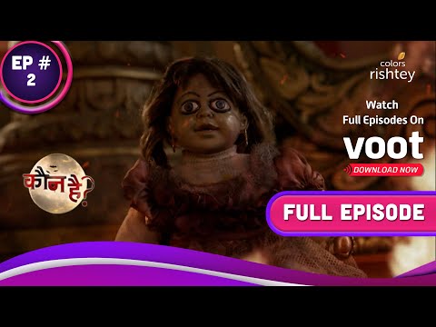 Kaun Hai? | कौन है ? | Ep. 2 | The Mysterious Doll Of Putulganj - Part 1