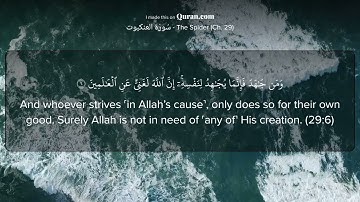 الشيخ /عبد الباسط من الآيه 1 إلى الآيه 10 من سورة العنكبوت