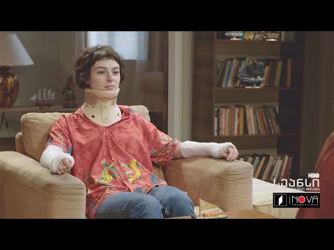 კესოს და ლევანის მესამე #სეანსი (სერია 13)