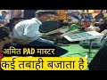 कई तबाही बजाता है , अमित PAD MASTER , बालको कोरबा CG