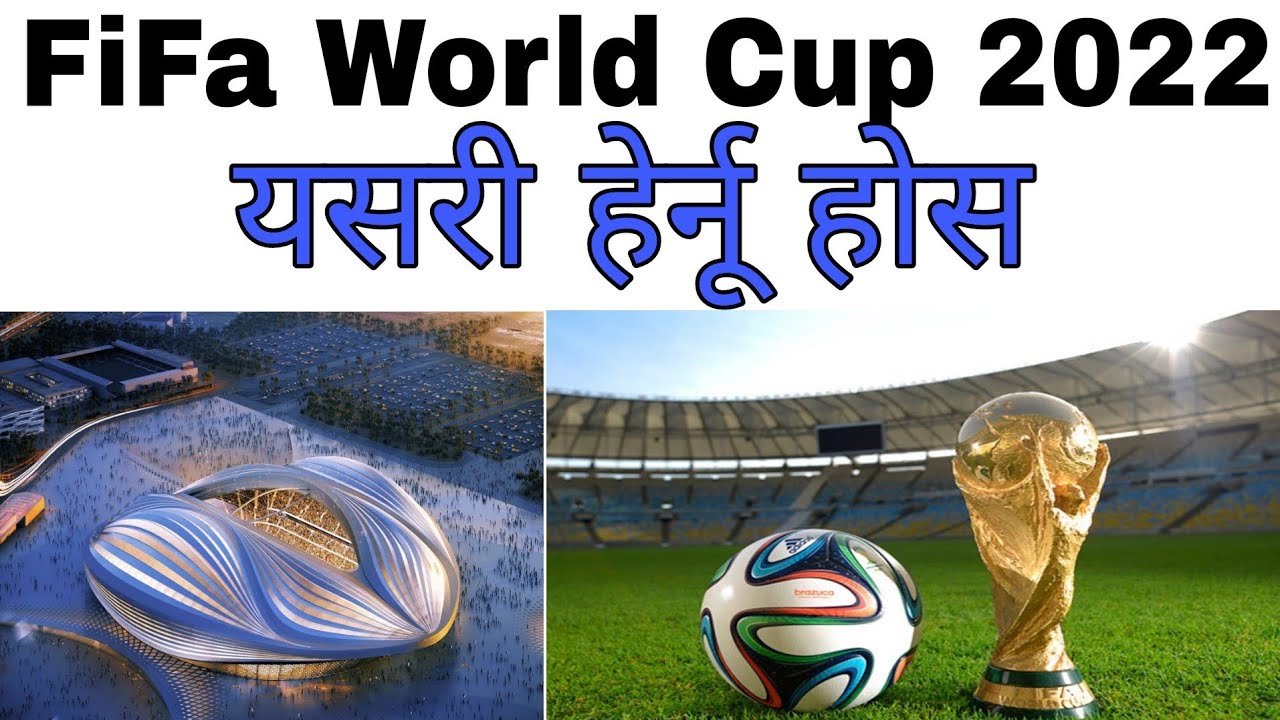 How To Watch FIFA World Cup 2022 Nepal How To Watch FIFA World Cup 2022 Live in Nepal World Cup
