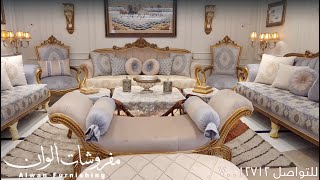 Timeless Classic Furniture in Qatar screenshot 3