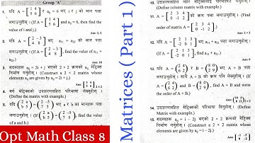 Class 8 BLE Optional Math Model Question Solution 2080 | Class 8 Matrices | Mind Your Choices