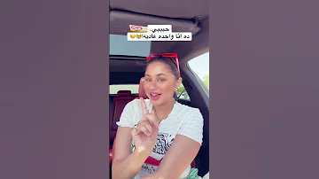 حبيبي دا انا وحدة عادية هايدي كمال 