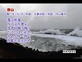 03_12 ダ・カーポ  砂山  童謡・唱歌