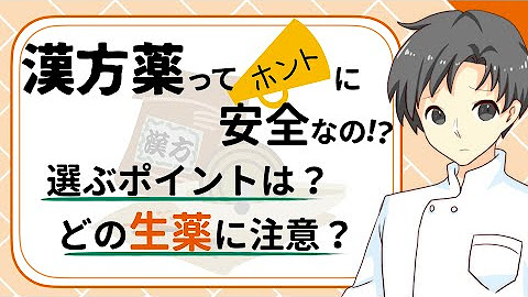 なかあき大学薬学部 Youtube
