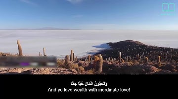 سورة الفجر   ياسر الدوسري   مترجم Surah Al Fajr   Quran   English subtitles
